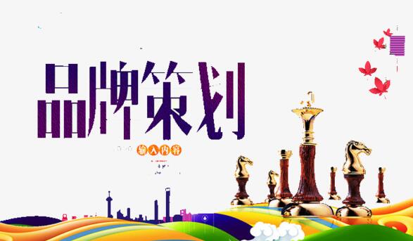 如何用品牌背書來做品牌策劃？